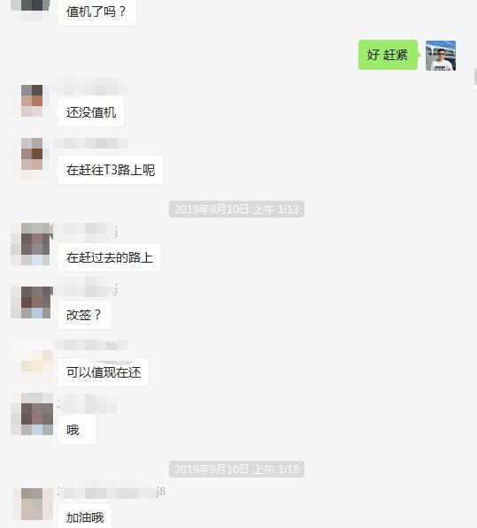 百张聊天记录照片卡点的简单介绍