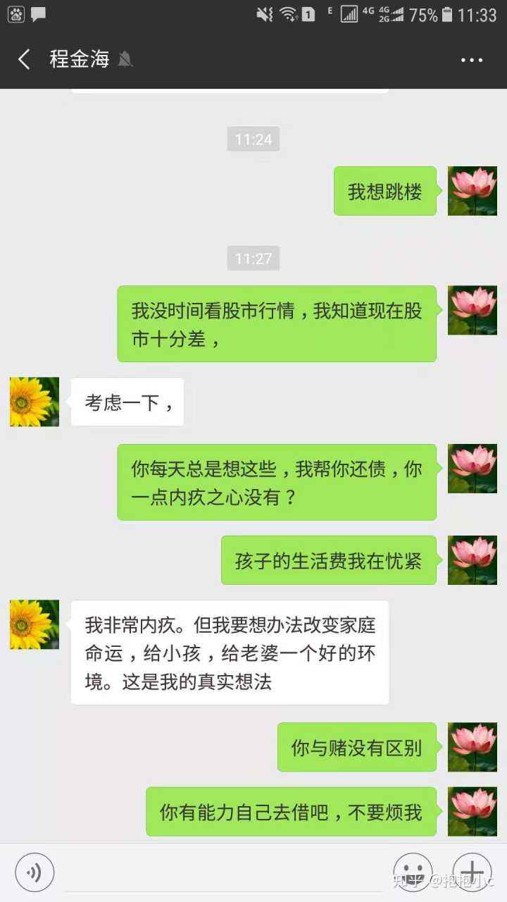 武汉爸爸大学聊天记录(武汉大学聊天记录是真的吗)