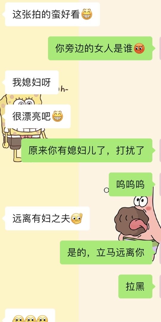 老妈要看男朋友聊天记录(妈妈看到和男朋友聊天记录)