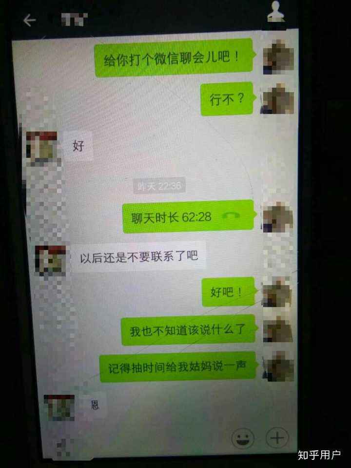 别人看了你的聊天记录(别人怎么会看到我的聊天记录)