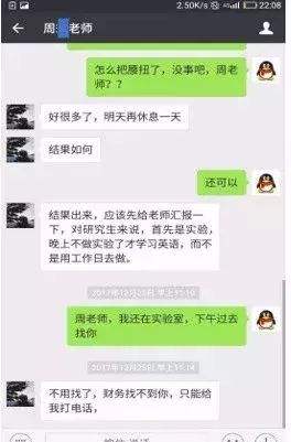 和不熟的男生微信聊天记录(一个不熟的男生突然微信和你聊天)