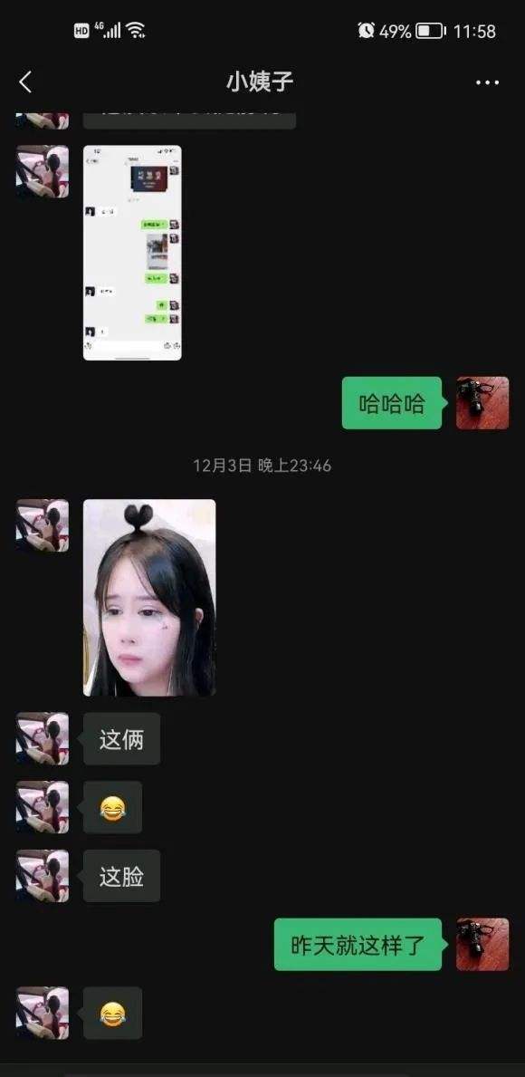 主播骗粉丝聊天记录(粉丝被主播骗该怎么办)