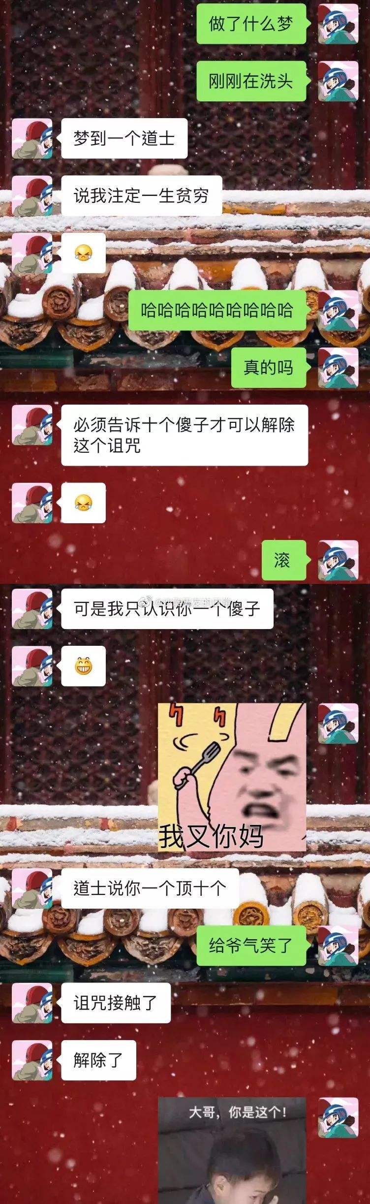 武汉理工女生聊天记录的简单介绍