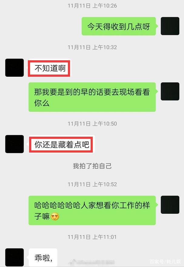 男友想看前女友聊天记录(想看女朋友和前任聊天记录)