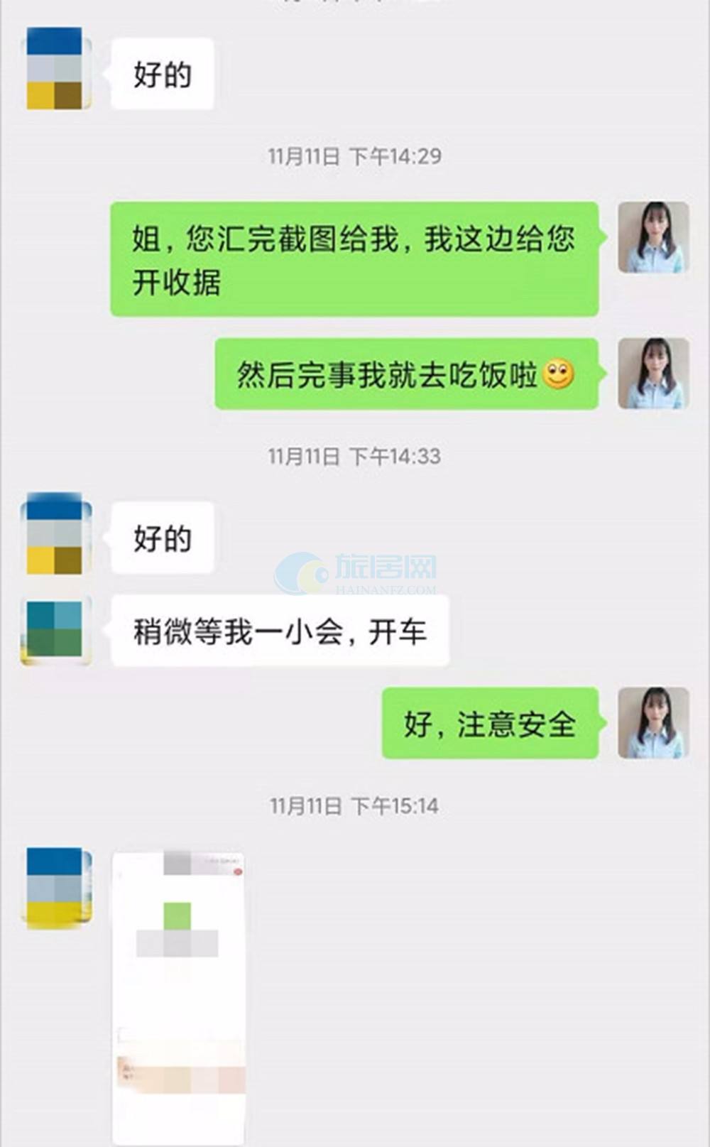 周末来看房聊天记录(周末约客户看房微信简短)