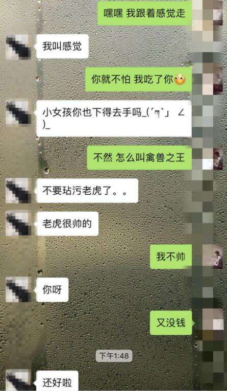 女朋友和别人聊天记录删掉(女朋友经常删除和别人的聊天记录)