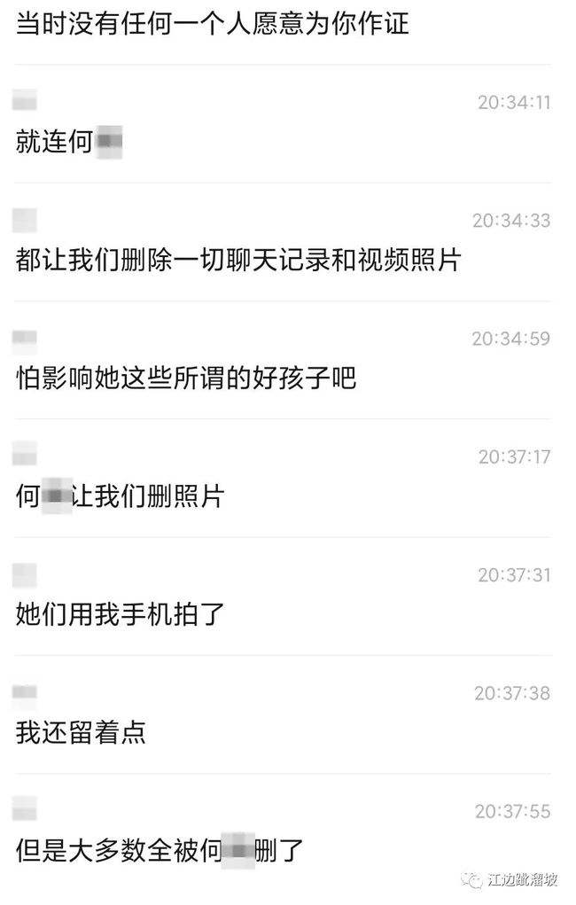 女朋友和别人聊天记录删掉(女朋友经常删除和别人的聊天记录)