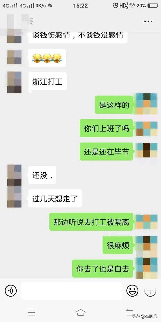 云南聊天记录查询(四川怎么查询聊天记录)