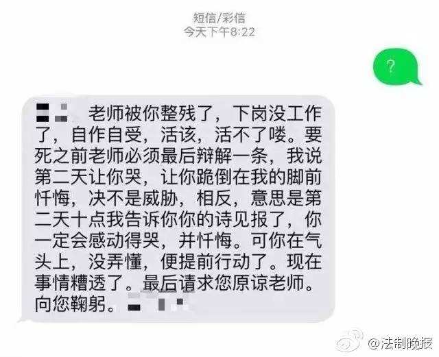 女记者与报社高层聊天记录(两个报社的记者昨天采访了局长)