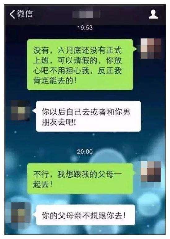 老妈跟人删微信聊天记录(老公删除和他妈的聊天记录)