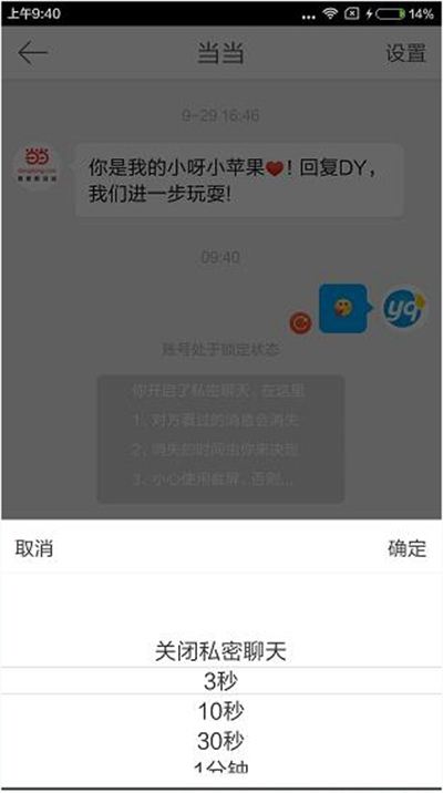 怎么查看微博删掉的聊天记录(微博删除的聊天记录怎么找回来)