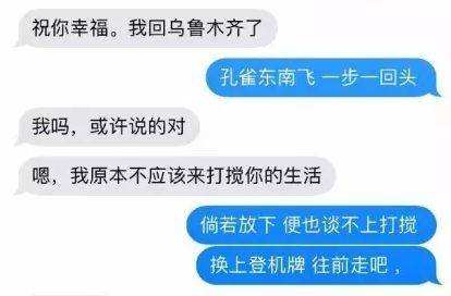 老舅我要剪头聊天记录图片的简单介绍