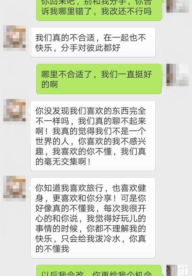 女人真实偷人微信聊天记录图片(偷看别人微信聊天记录并截图违法吗)