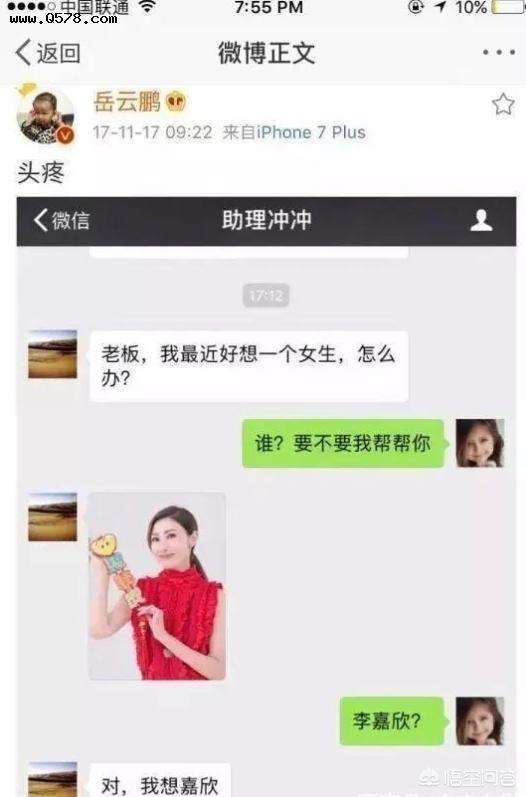 师徒微信聊天记录(师父和徒弟聊天记录)