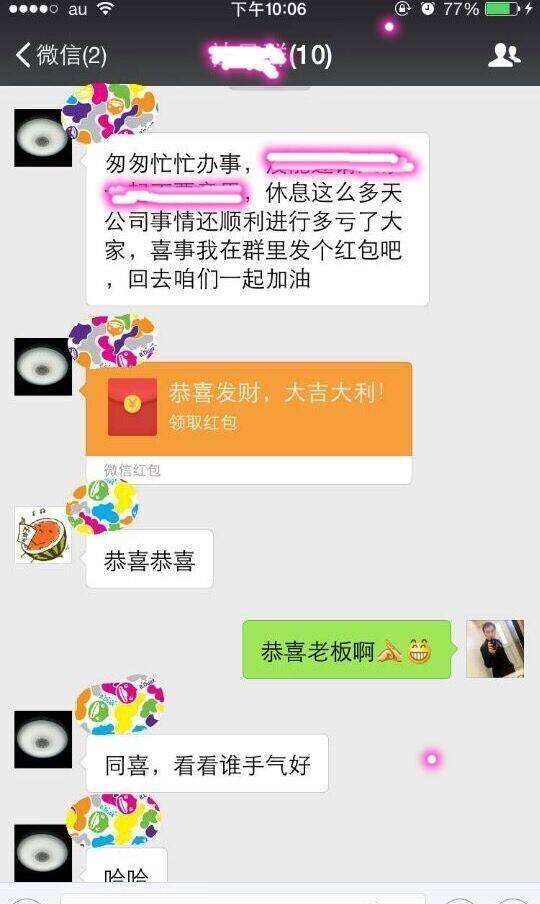 和亲戚发红包的聊天记录(亲戚发的红包怎么和对方说)