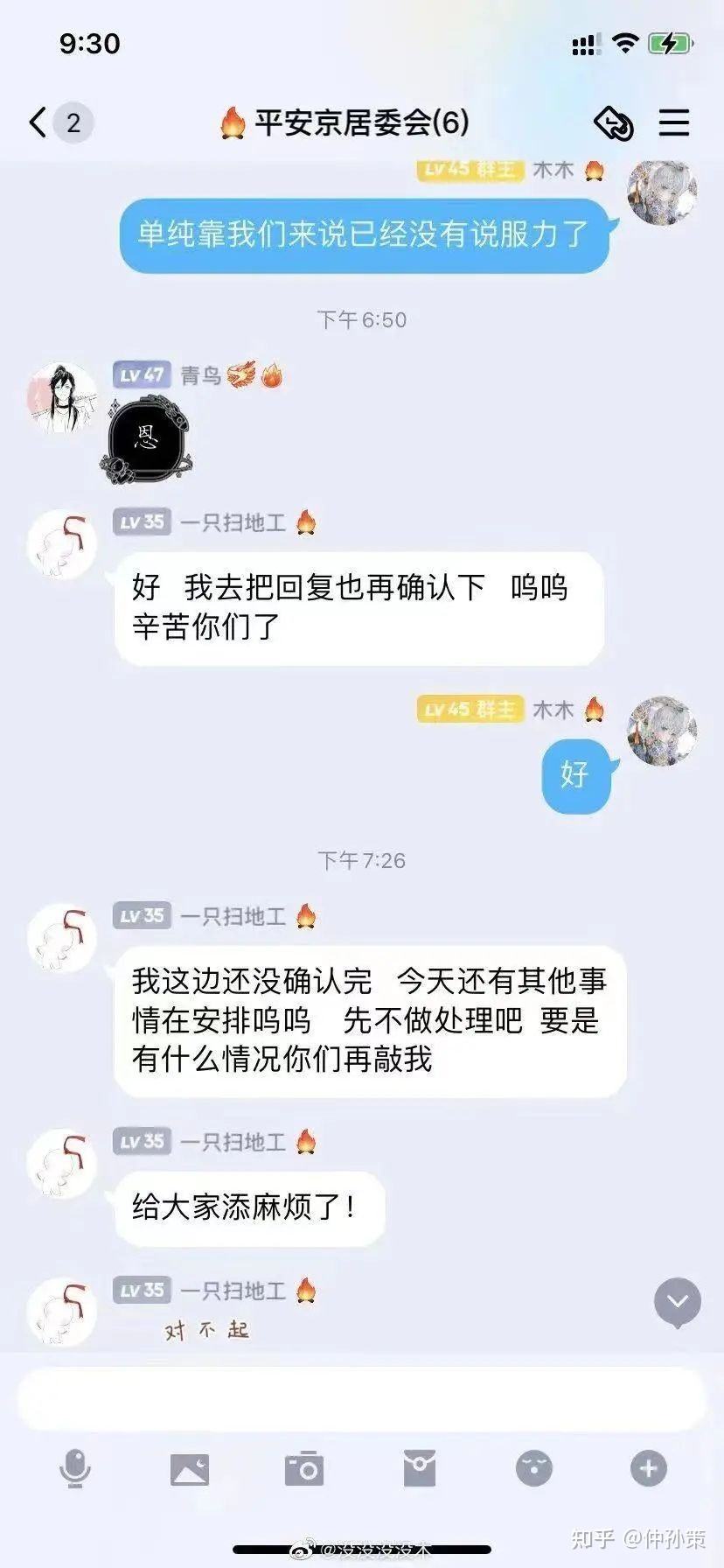 剑三怎么清除聊天记录(剑网三怎么清空聊天记录)