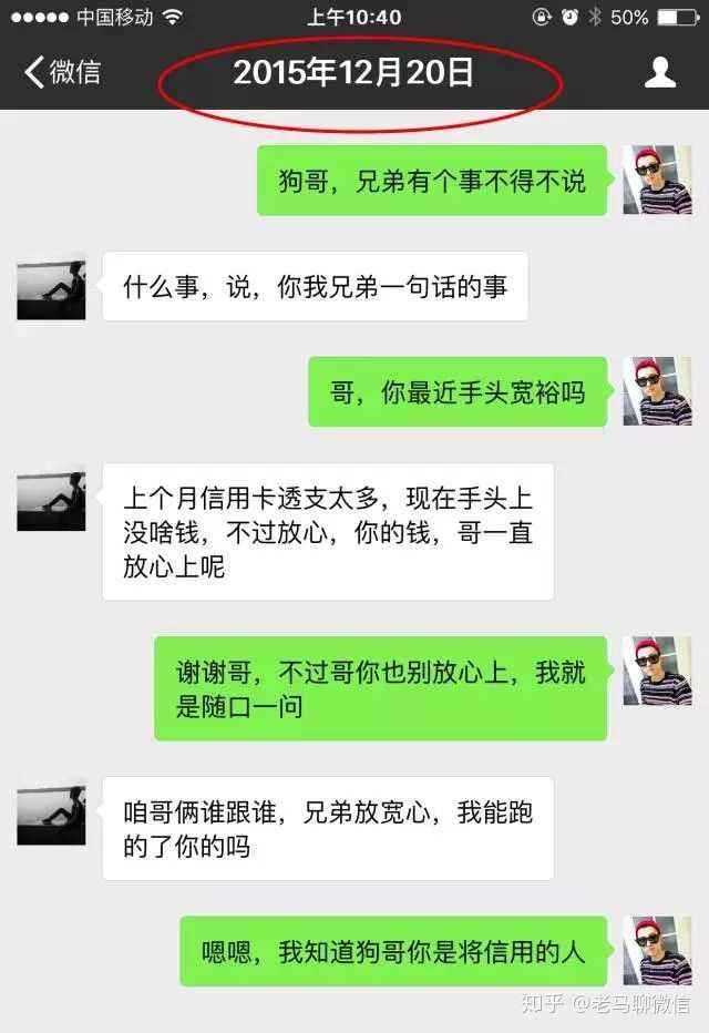 不回复我的微信聊天记录(微信为什么找不回聊天记录)