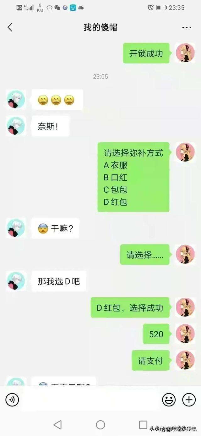 包含如果你想走请你看看聊天记录的词条