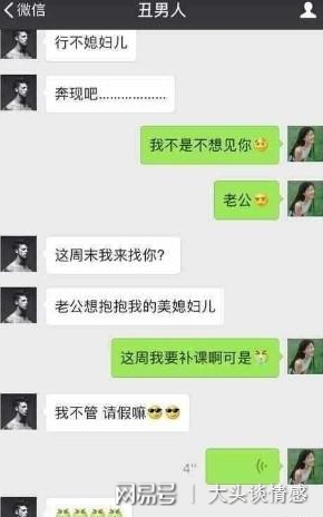 女生发你聊天记录(女生给你发聊天记录)