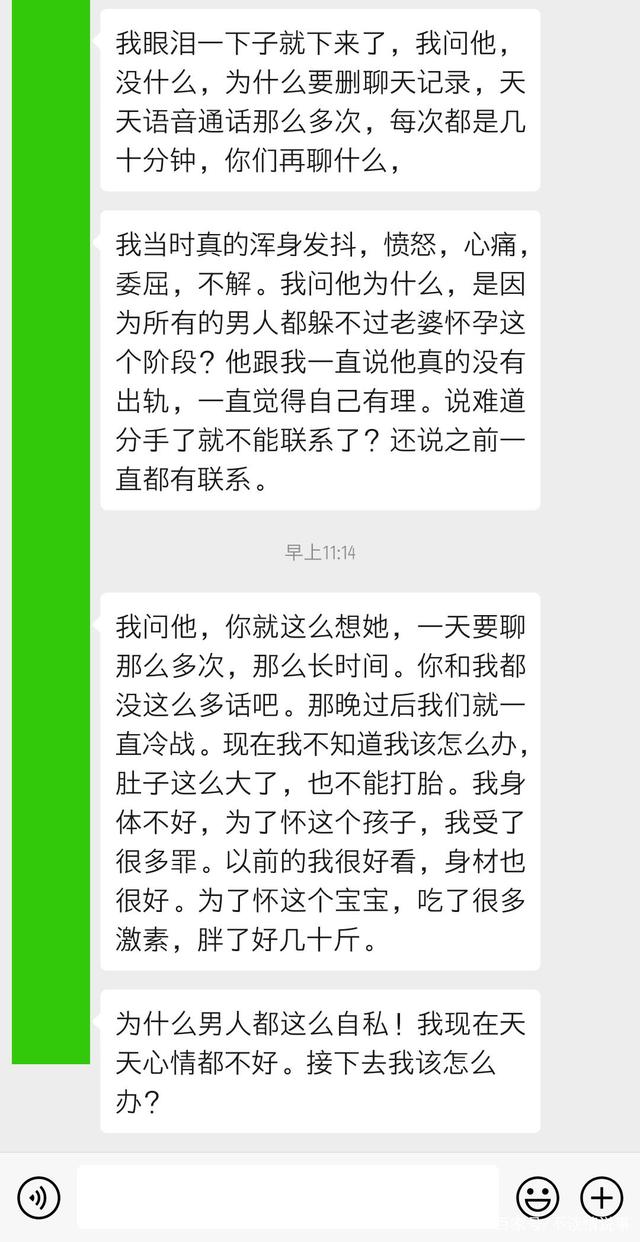 媳妇为什么删聊天记录(老婆跟网友聊天还删聊天记录)