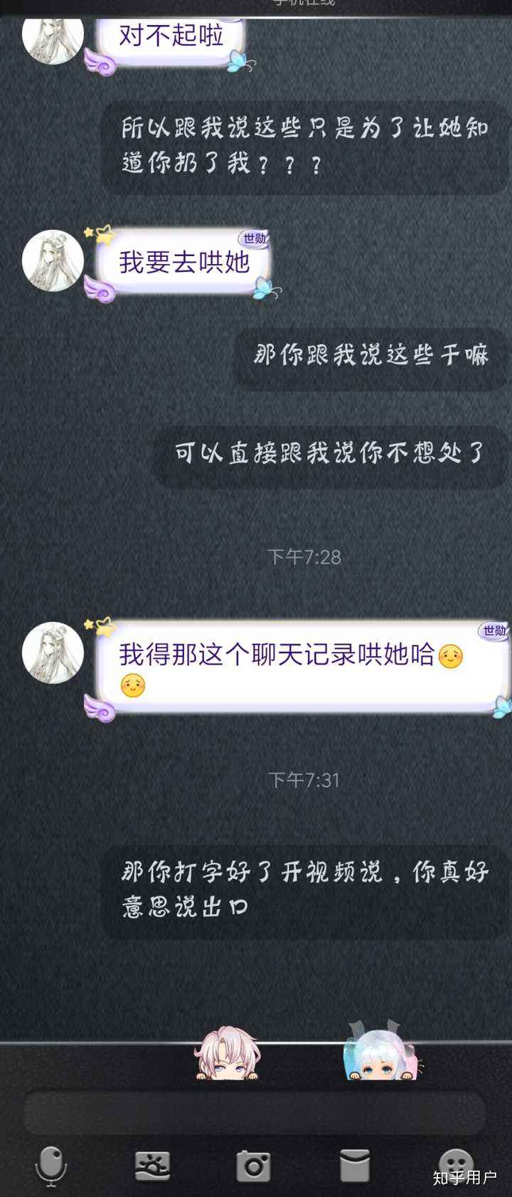 关于怎样可以清空soul聊天记录的信息