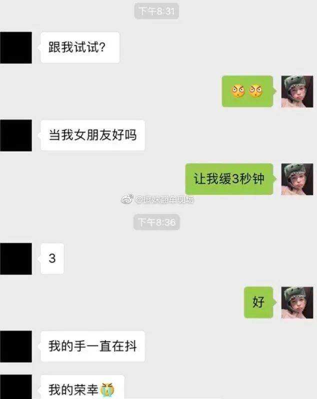 聊天记录感动人(最感动的聊天记录截图)