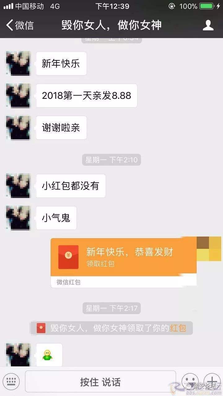 男女勾当的微信聊天记录(一女子微信勾搭男人的聊天记录曝光,真是步步惊心)