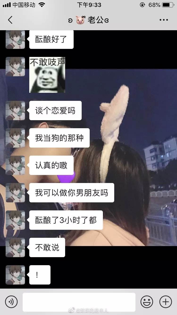 如何找到对象聊天记录(聊天记录可以从聊天对象那边找回吗)