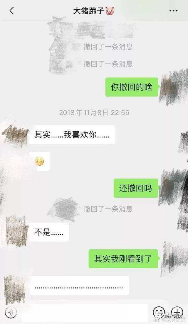 表白对话聊天记录男生(男生向女生表白聊天记录截图)