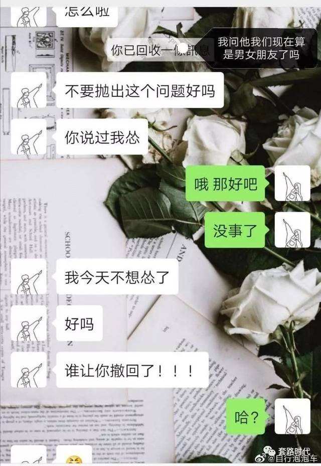 表白对话聊天记录男生(男生向女生表白聊天记录截图)