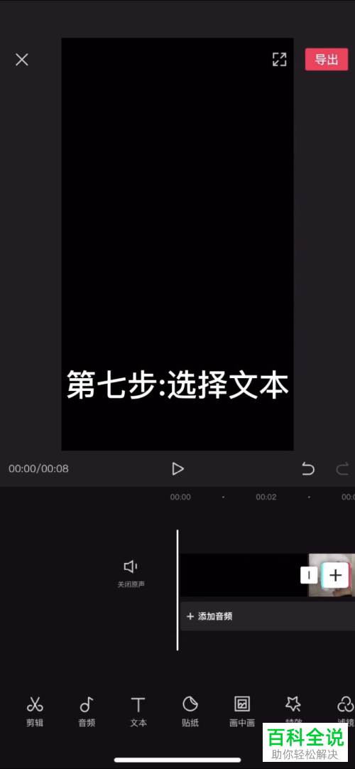 怎么用剪映剪聊天记录(剪映怎么剪微信聊天记录)