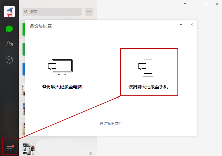 甜蜜短信恢复聊天记录(手机短信的聊天记录怎么恢复)