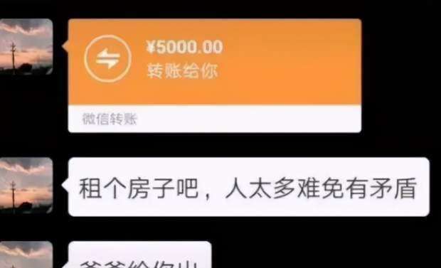 转账聊天记录可以起诉吗(有聊天记录跟转账记录可以起诉么)