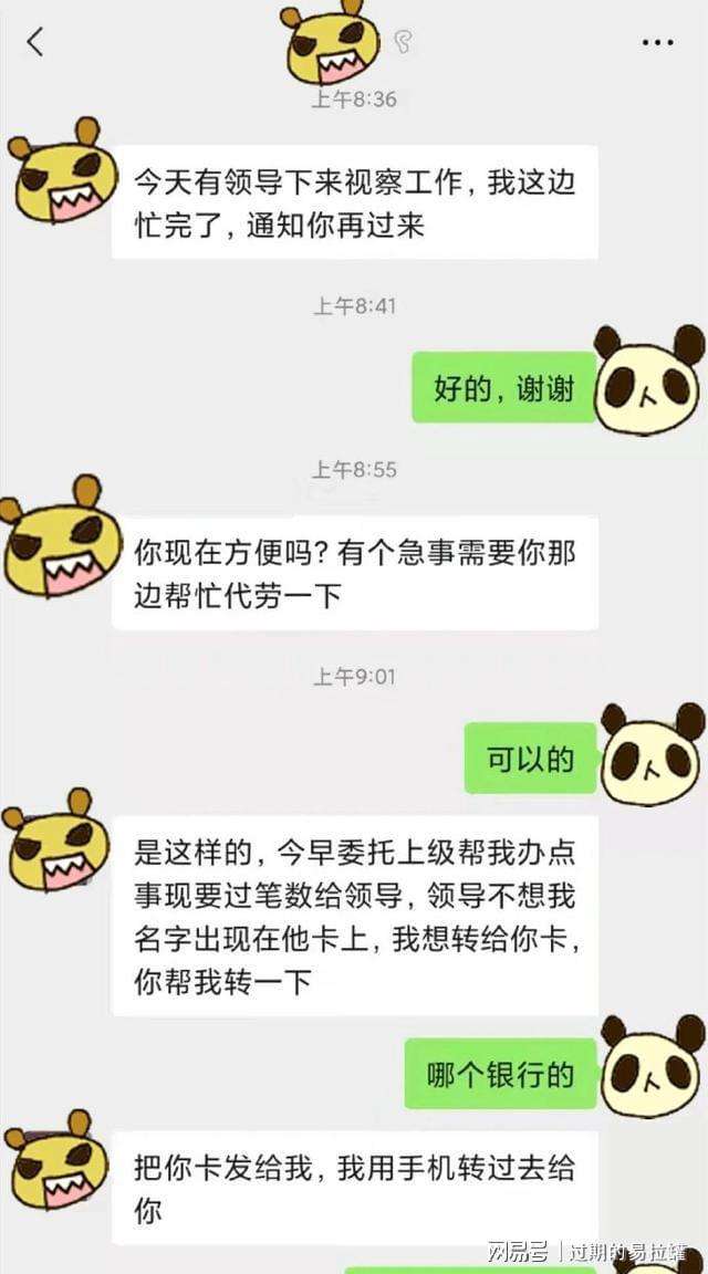 转账聊天记录可以起诉吗(有聊天记录跟转账记录可以起诉么)