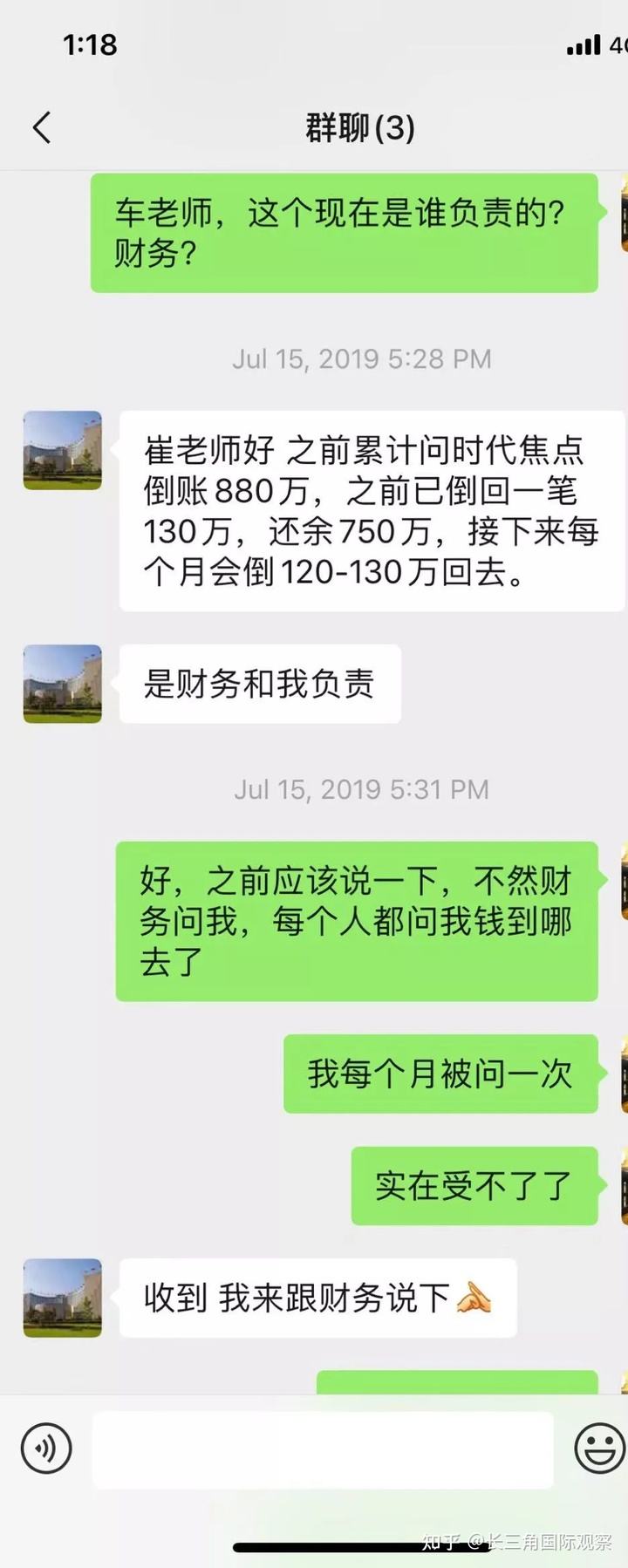 私人老板拖欠工资聊天记录(有和老板的聊天记录可以要到工资吗)