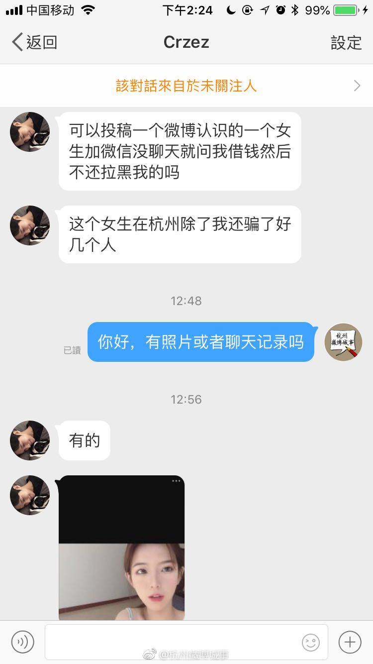 欠钱还拉黑找不到聊天记录(欠钱不还有聊天记录能否追回)