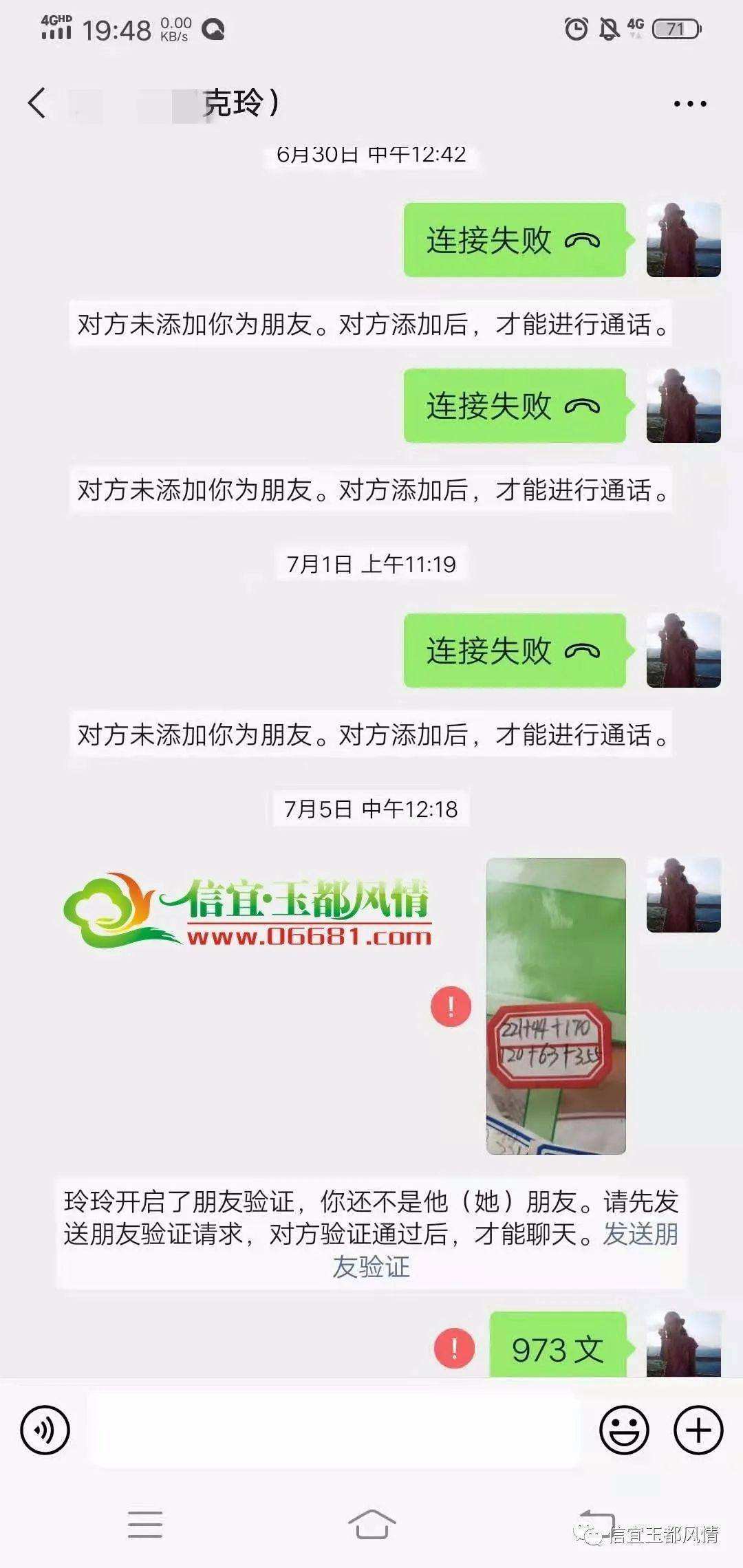 欠钱还拉黑找不到聊天记录(欠钱不还有聊天记录能否追回)