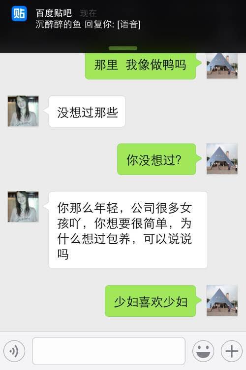 怎样查情人聊天记录(和情人聊天记录怎么能查到)