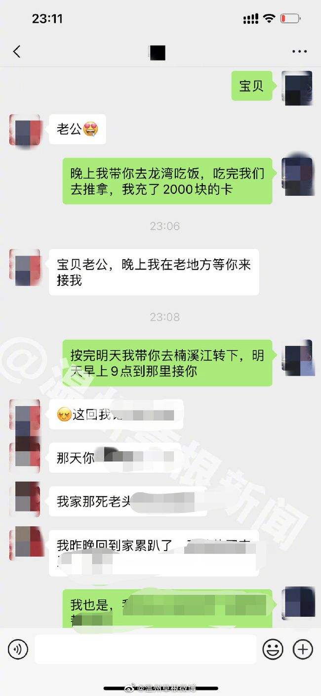 视频能看到两人聊天记录吗(俩人的聊天记录外人能看到吗)