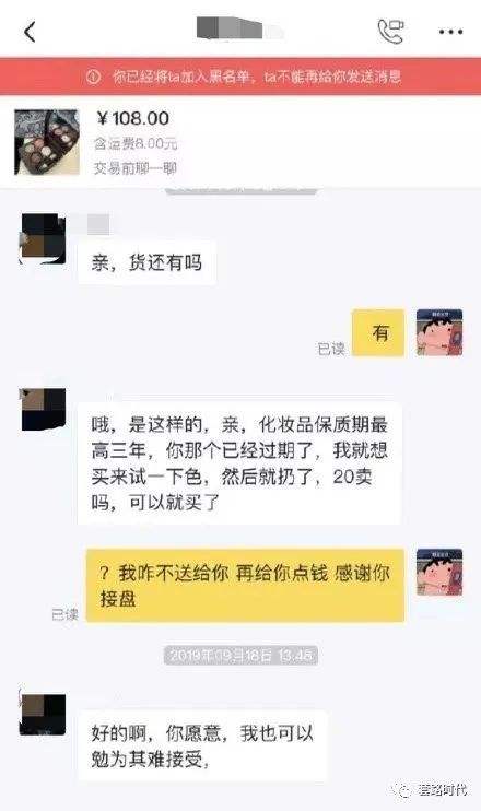 砍价聊天记录搞笑(拼多多砍价聊天记录搞笑)