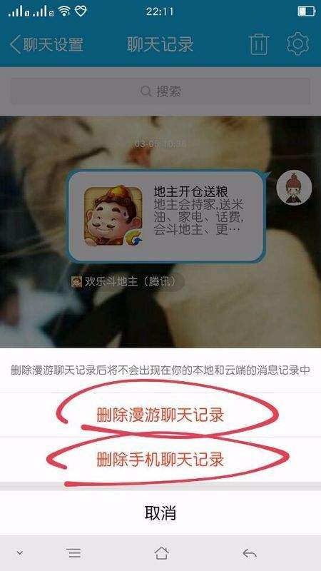 qq单独人怎么聊天记录(怎么单独保存一个人的聊天记录)