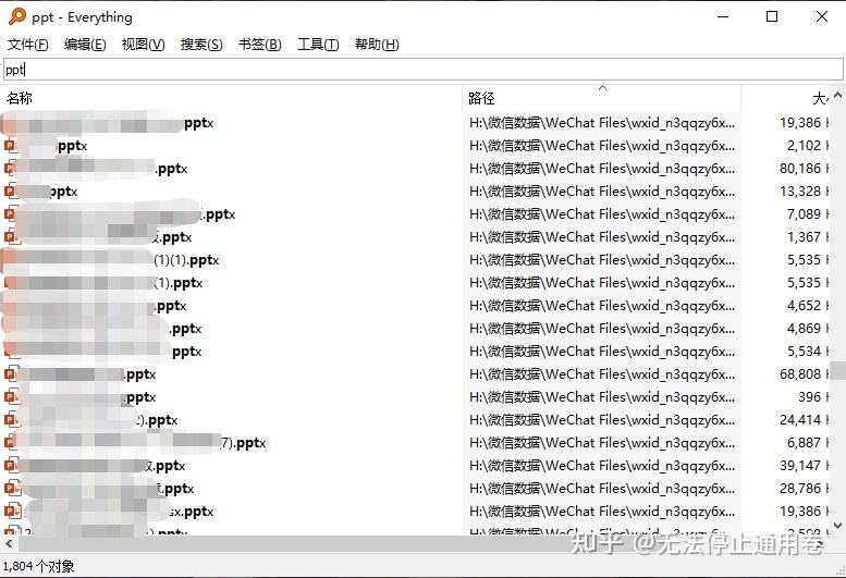 微信聊天记录电脑更换(微信聊天记录换了电脑还有吗)