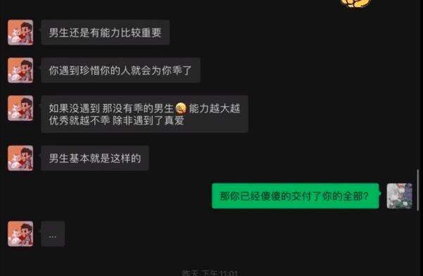 吴亦凡哥哥聊天记录的简单介绍