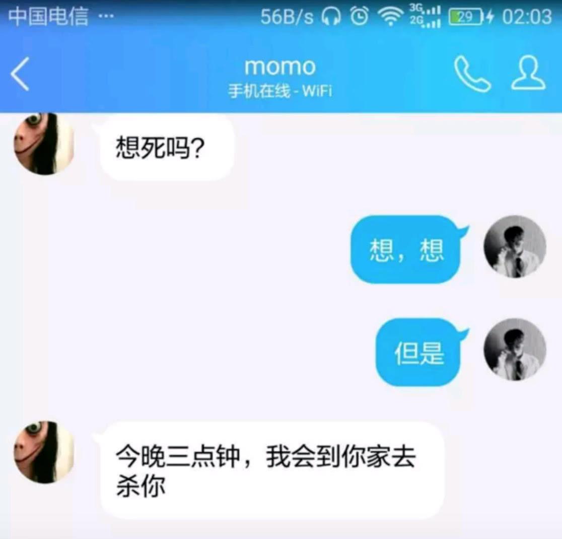 警察会不会查出陌陌聊天记录(陌陌聊天内容网络警察可以看见吗)