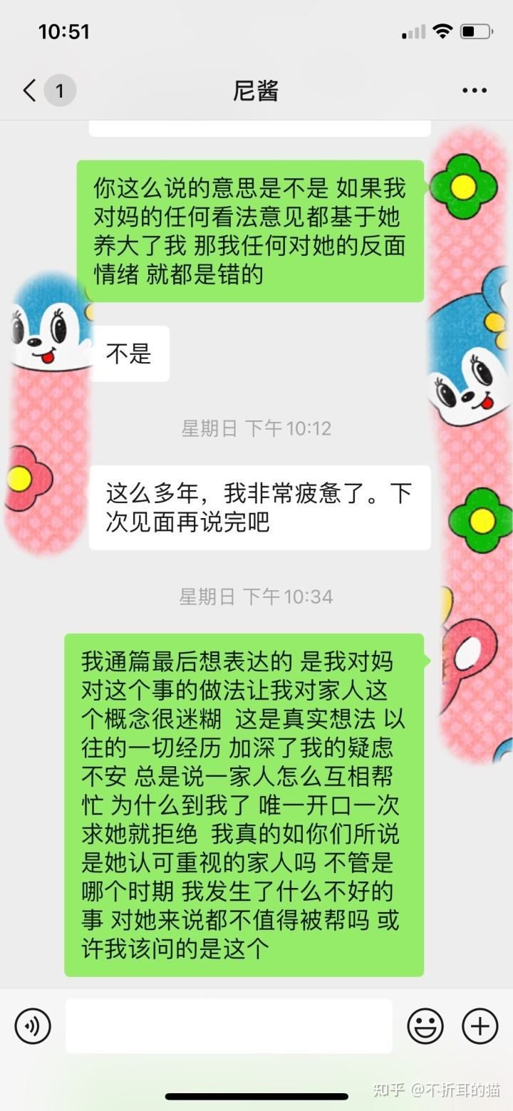 聊天记录诛心(心碎的聊天记录)