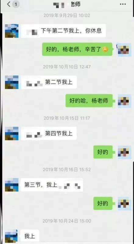 聊天记录看出现实中的关系(聊天记录可以看出谁更在乎吗)