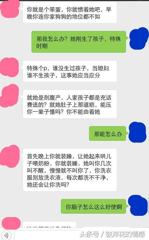 老公的聊天记录怎么找回来(老公出轨怎么找回他聊天记录)