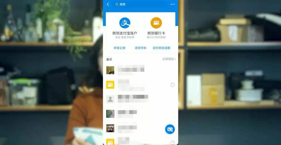 支付宝转账可以聊天记录(支付宝聊天记录转账记录怎么转到别的手机)