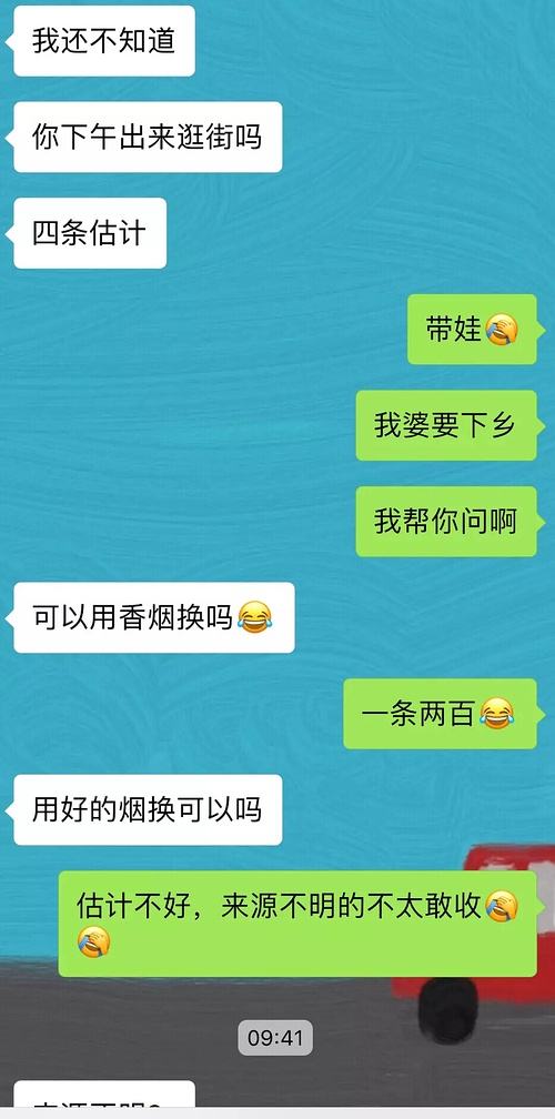 女子和公公的聊天记录(老公和别的女人的聊天记录)