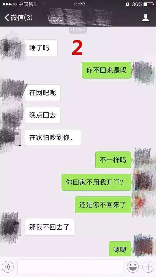 想查男朋友的聊天记录(怎么查看男朋友的聊天记录)